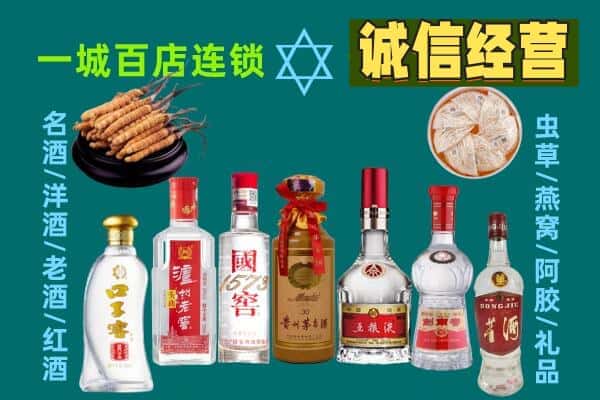 太子河区回收五粮液酒瓶