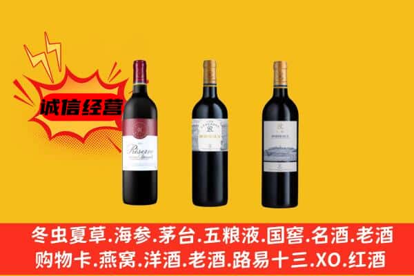 太子河区上门回收拉菲价格