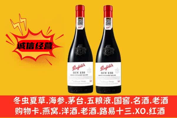 太子河区上门回收奔富价格