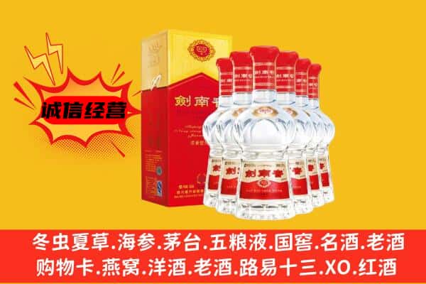 太子河区上门回收水晶剑价格