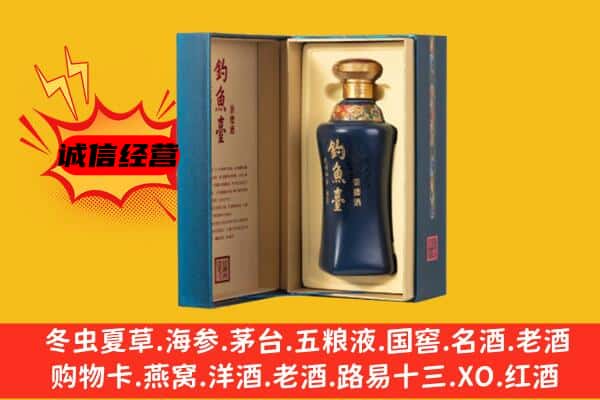 太子河区上门回收钓鱼台价格