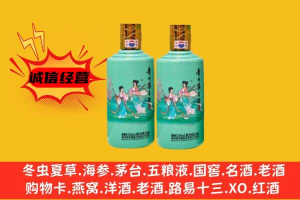 太子河区名酒回收24节气茅台酒.jpg