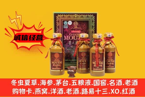 太子河区名酒回收50年茅台酒.jpg