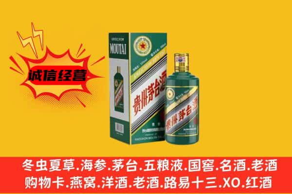 太子河区名酒回收虎年茅台酒.jpg