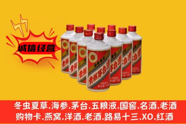 太子河区名酒回收铁盖茅台酒.jpg